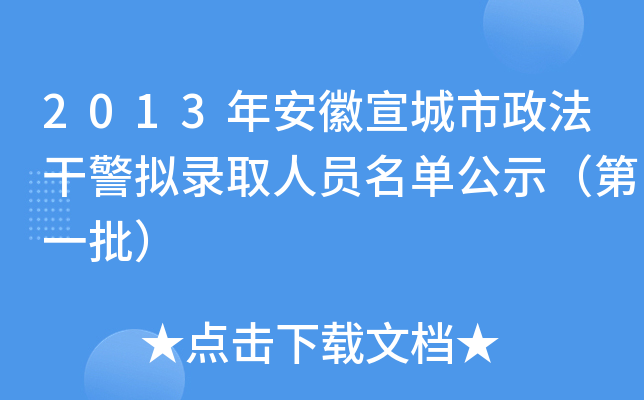 2013갲ɾMȡˆTιʾһ