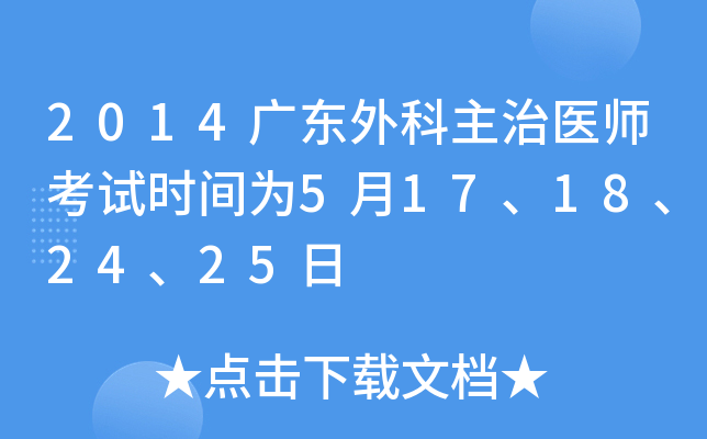 2014V|t(y)ԇrg517182425