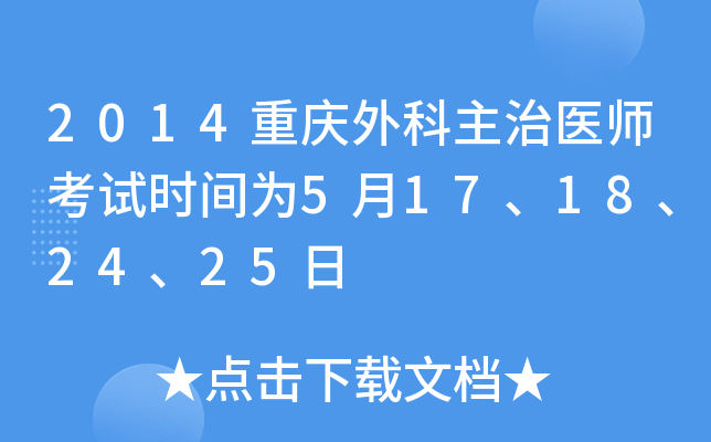 2014ؑct(y)ԇrg517182425