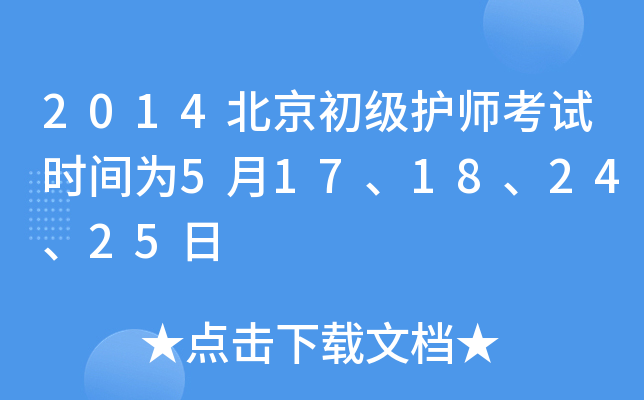 2014oԇrg517182425