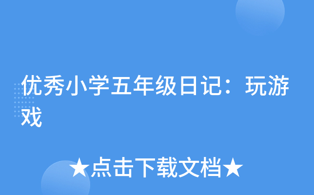(yu)СW꼉ӛΑ