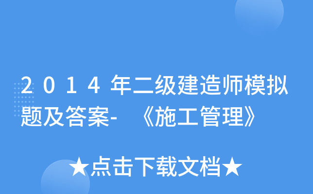 2014쎟ģM}-ʩ