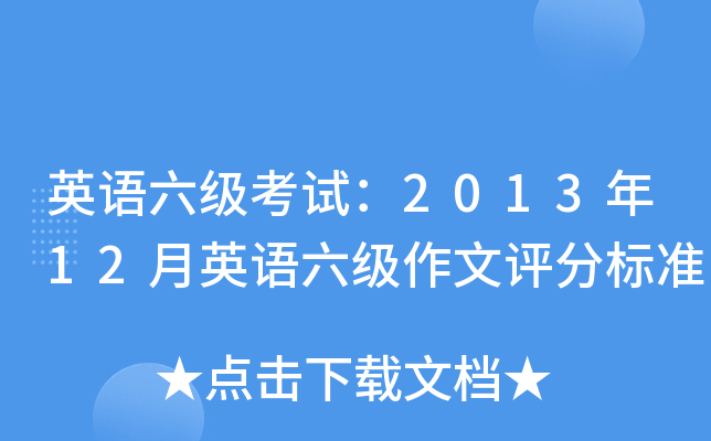 ӢZԇ201312ӢZu֘˜