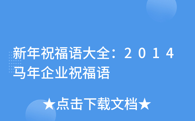 ףZȫ2014RI(y)ףZ