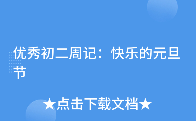(yu)ӛ옷Ԫ(ji)