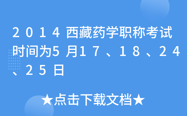 2014ˎW(xu)Qԇrg517182425