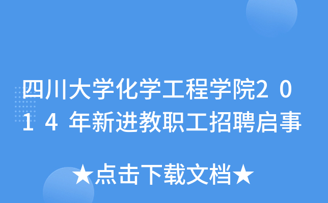 ĴW(xu)W(xu)̌W(xu)Ժ2014M(jn)Ƹ
