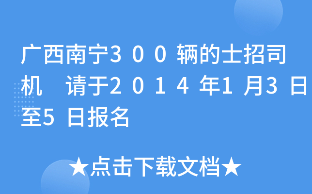 Vό300vʿ˾C Ո2014135Ո