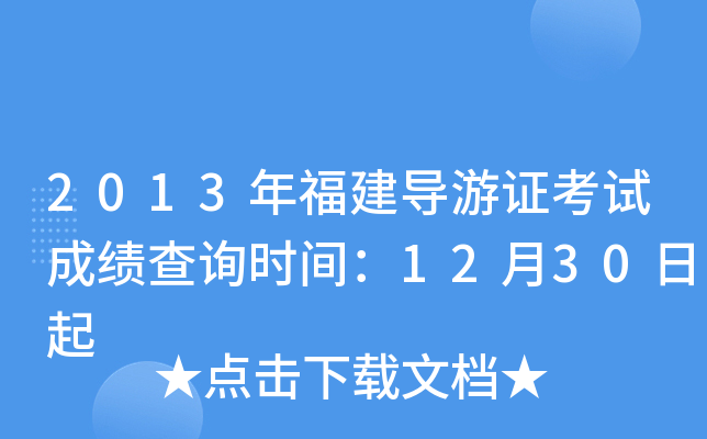 2013긣(do)Cԇɿԃrg1230