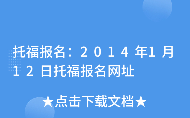 и(bo)2014112и(bo)W(wng)ַ