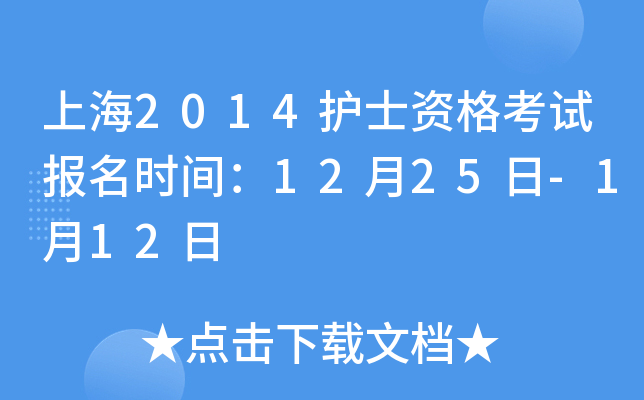 Ϻ2014oʿYԇrg1225-112