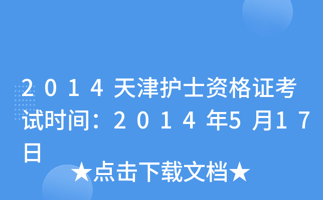 2014oʿYCԇrg2014517