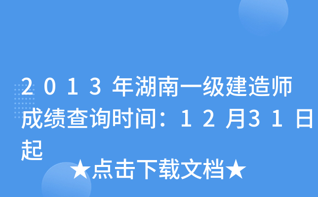 2013һ쎟ɿԃrg1231