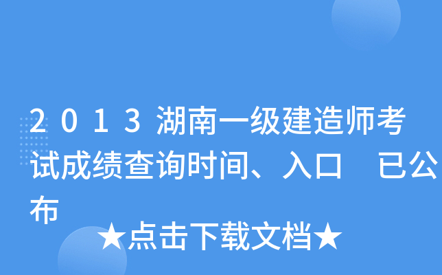 2013һ쎟ԇɿԃrg ѹ