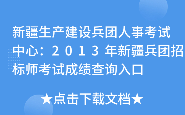 ½aOF¿ԇģ2013½FИˎԇɿԃ