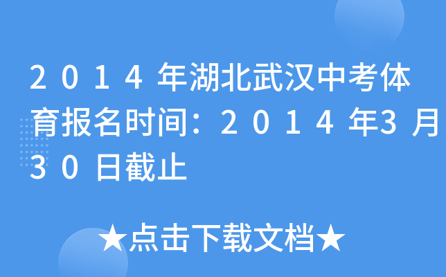 2014hпw(bo)r(sh)g2014330սֹ