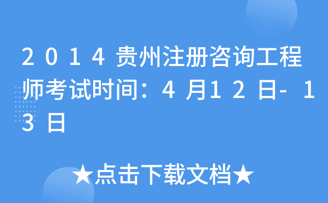 2014Fעԃ̎ԇrg412-13