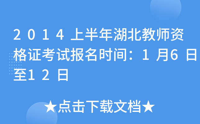2014ϰ̎YCԇrg1612