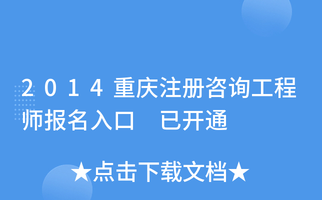 2014ؑcעԃ̎ _ͨ