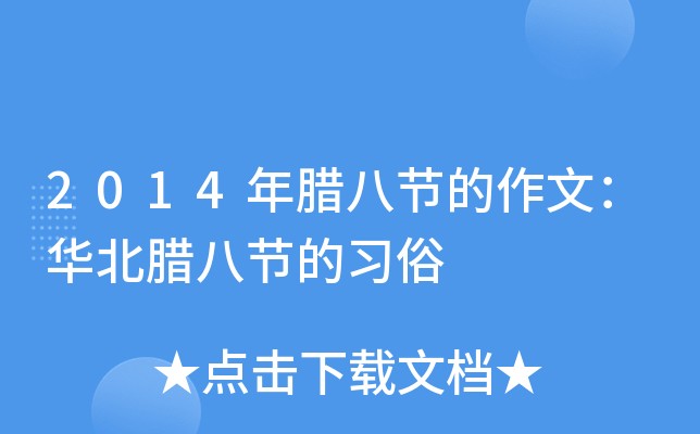 2014D˹(ji)ģAD˹(ji)(x)