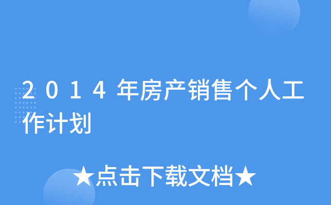 2014귿a(chn)N(xio)ۂ(g)˹Ӌ(j)