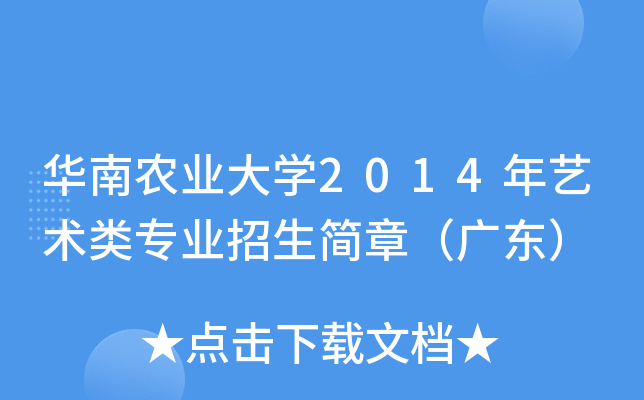 Ar(nng)I(y)W(xu)2014ˇg(sh)I(y)(jin)£V|