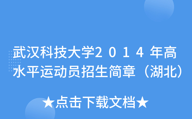 hƼW(xu)2014ˮƽ\(yn)(dng)T£