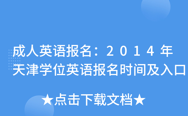 ӢZ(bo)2014?q)WλӢZ(bo)rg