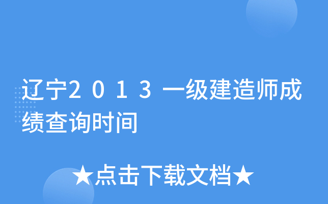 |2013һ쎟ɿԃrg