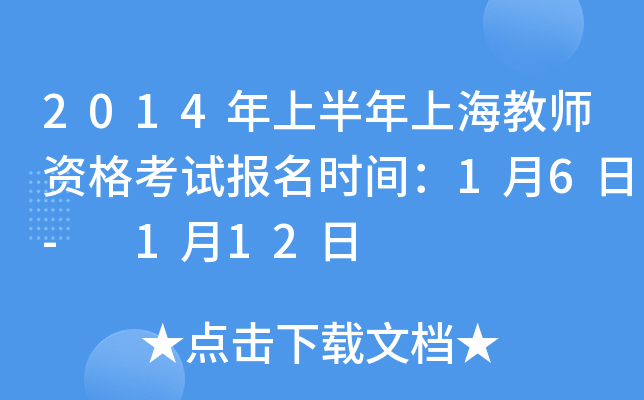 2014ϰϺ̎Yԇ(bo)r(sh)g16- 112