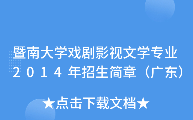 ϴW(xu)ӰҕČW(xu)I(y)2014£V|