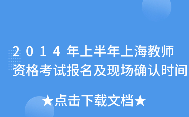 2014ϰϺ̎YԇF(xin)_Jrg