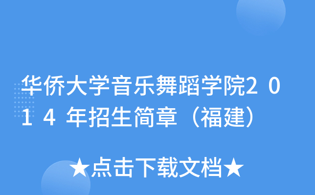ASW(xu)赸W(xu)Ժ2014£