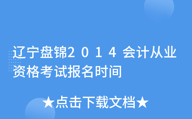 |P\2014ӋĘI(y)Yԇrg