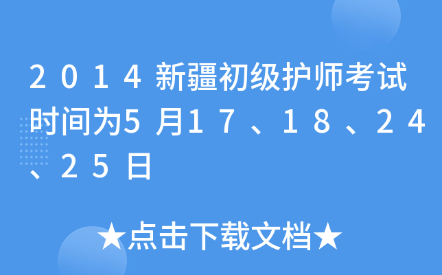 2014½oԇrg517182425