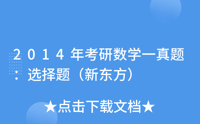 2014꿼ДWһ}x}|