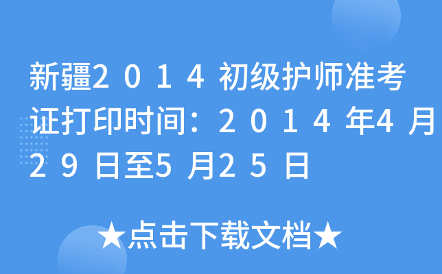 ½2014oʿCӡrg2014429525