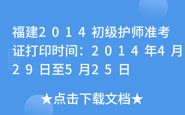 2014o(h)(zhn)Cӡrg2014429525