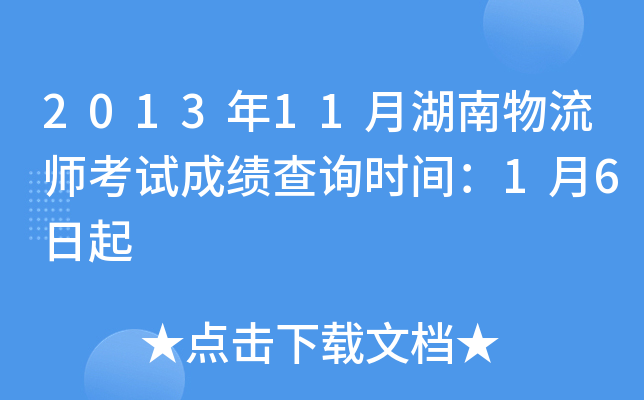 201311ºԇɿԃrg16