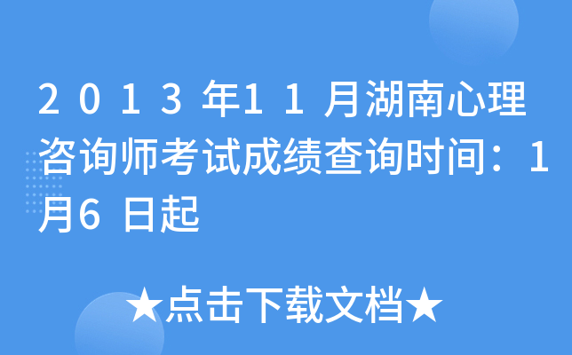 201311ºԃԇɿԃrg16