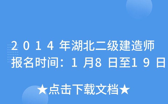 2014쎟rg1819
