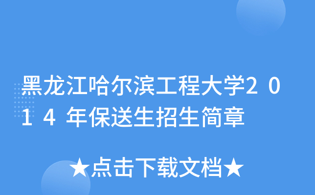 I̴W(xu)2014걣