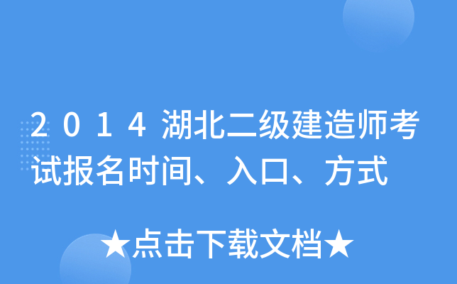 2014쎟ԇrgʽ