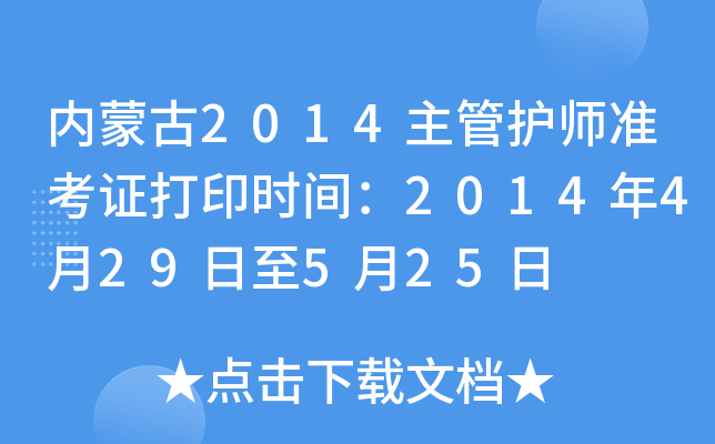 ɹ2014oʿCӡrg2014429525