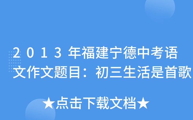 2013긣пZ}Ŀ׸
