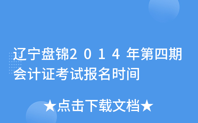 |P(pn)\2014ڕ(hu)Ӌ(j)Cԇ(bo)r(sh)g