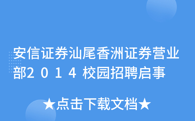 CȯβCȯII(y)2014У@Ƹ