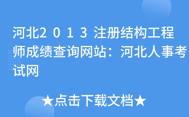 ӱ2013עԽY̎ɿԃWվӱ¿ԇW