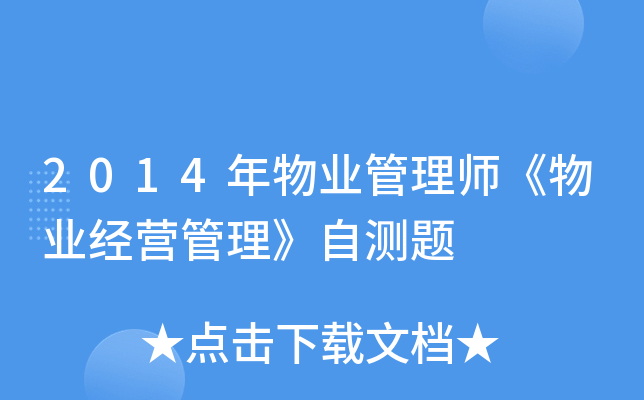 2014I(y)펟I(y)(jng)IԜy}
