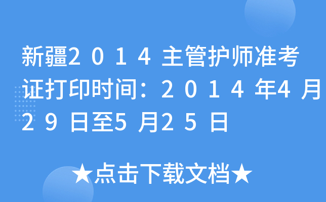 ½2014oʿCӡrg2014429525